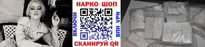 Где купить Бабушкин ГАШИШ  A PVP  Метамфетамин  блэк спрут как войти  Cocaine  МЕФ  АМФ 