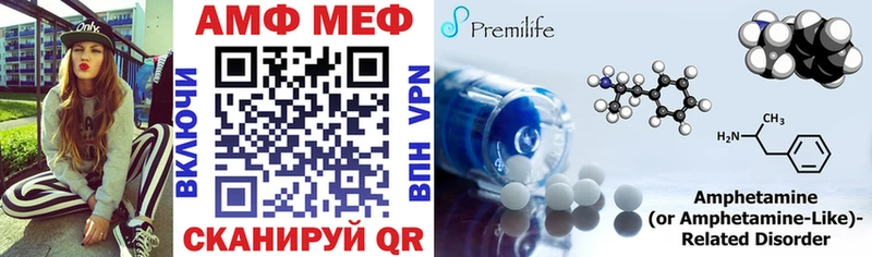 Amphetamine 97%  продажа наркотиков  Бабушкин 