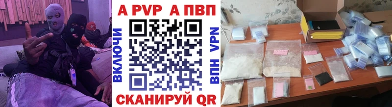 А ПВП мука  Бабушкин 
