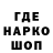 Печенье с ТГК конопля Serjio Obukhov