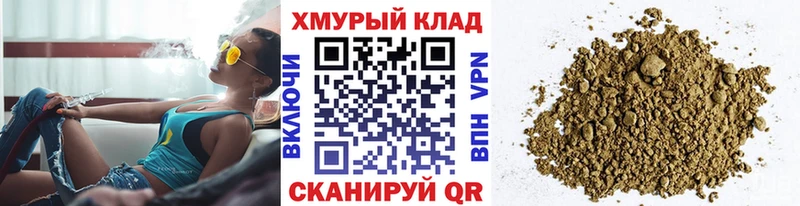 где найти Бабушкин ГЕРОИН герыч