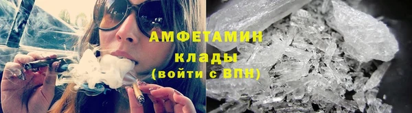 скорость mdpv Алзамай