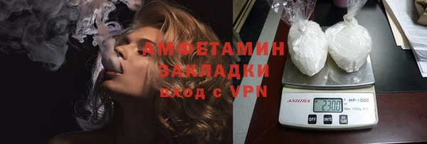 скорость mdpv Алзамай