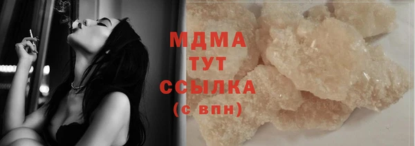 MDMA Алексеевка