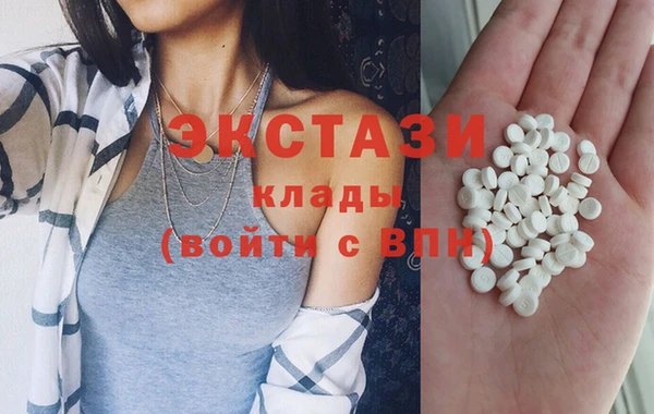 MDMA Алексеевка