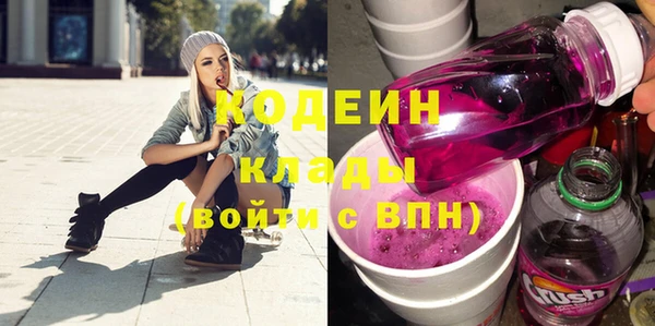 кокаин Протвино