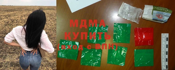 MDMA Алексеевка