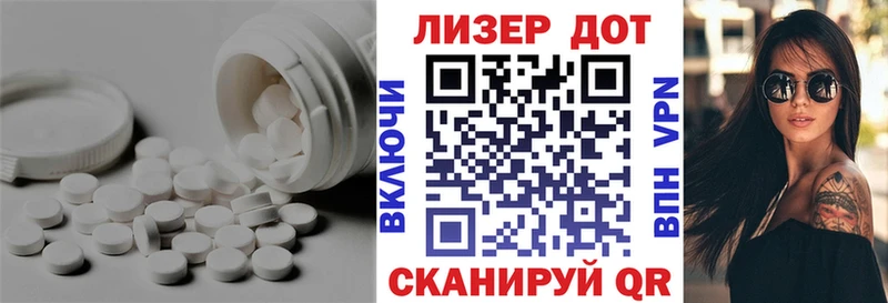 ЛСД экстази ecstasy  Бабушкин 