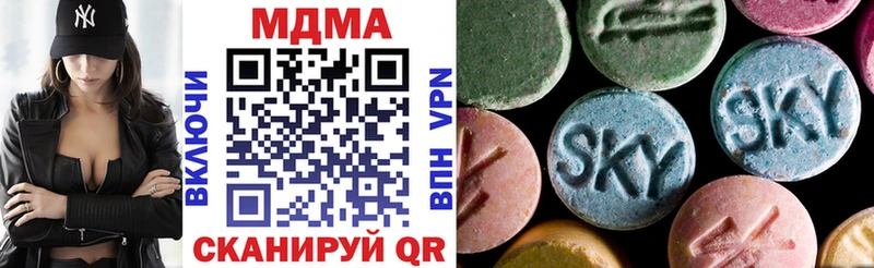 MDMA VHQ  Бабушкин 
