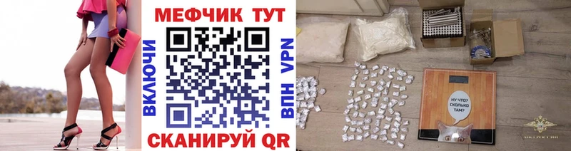 OMG ссылки  сколько стоит  Бабушкин  МЕФ mephedrone 