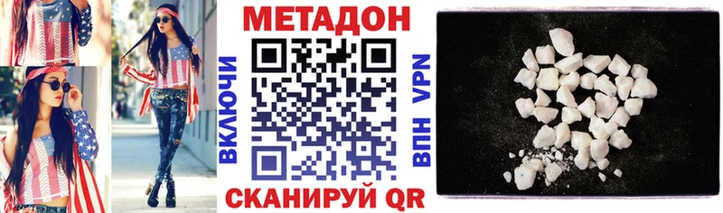 купить закладку Бабушкин МЕТАДОН VHQ
