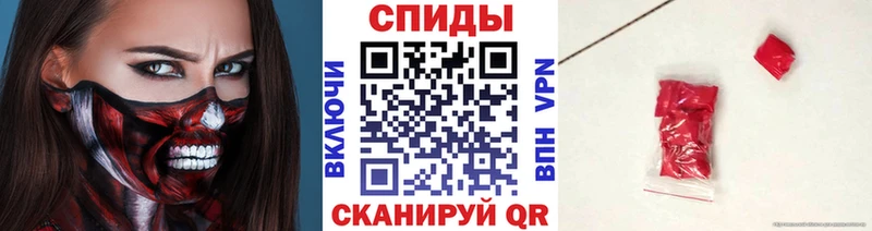 МЕТАМФЕТАМИН кристалл  наркошоп  Бабушкин 