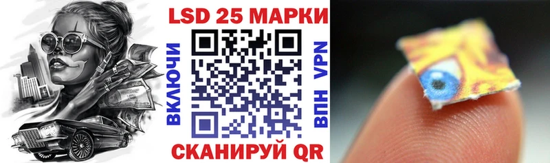 где купить наркотик  Бабушкин  kraken как войти  Марки N-bome 1,5мг 