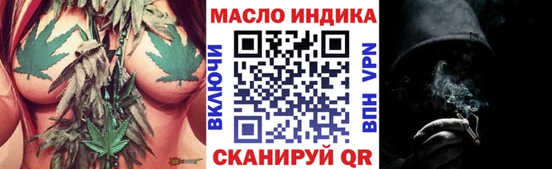 Дистиллят ТГК Wax купить omg зеркало Бабушкин